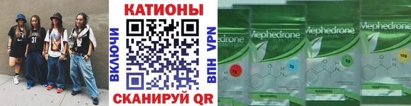 Как найти закладки Усть-Джегута Конопля МЕФ A-PVP Гашиш
