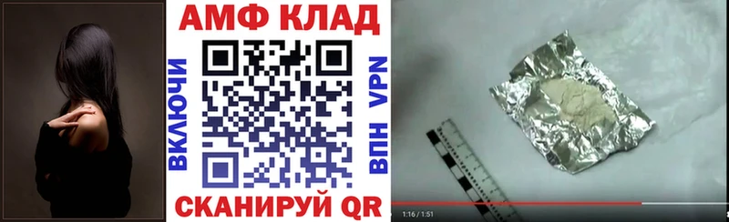 купить   Усть-Джегута  Amphetamine Розовый 