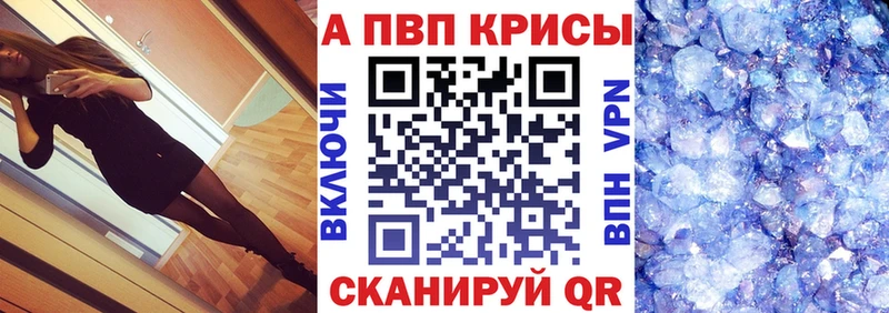 магазин наркотиков Усть-Джегута кракен ссылки A-PVP кристаллы
