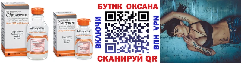 ОМГ ОМГ онион  Усть-Джегута  Бутират BDO 
