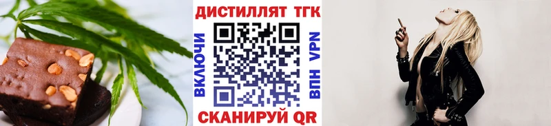 Печенье с ТГК марихуана  Усть-Джегута 