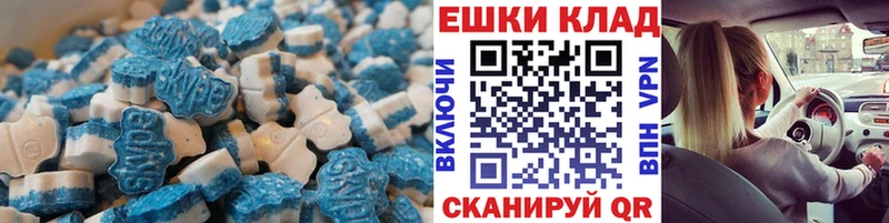 ЭКСТАЗИ Punisher  Усть-Джегута 