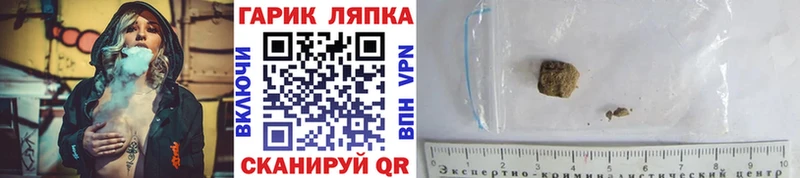 ГАШ Ice-O-Lator  Усть-Джегута 