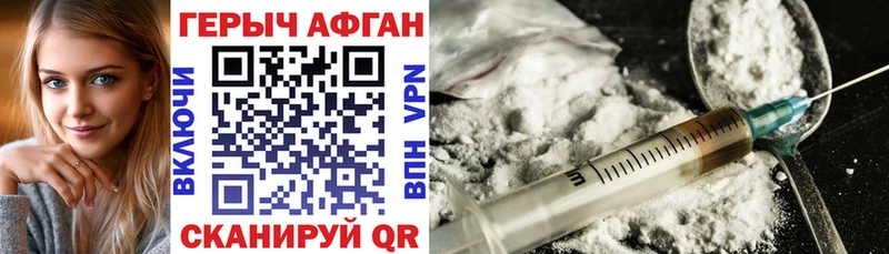 omg как зайти  Усть-Джегута  ГЕРОИН гречка 
