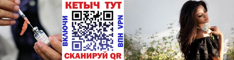 как найти наркотики  Усть-Джегута  КЕТАМИН ketamine 