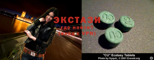 мдпв Балахна