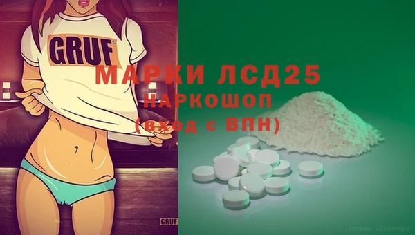марихуана Балабаново