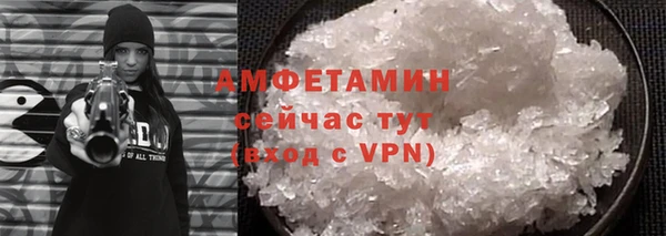 бутик Баксан