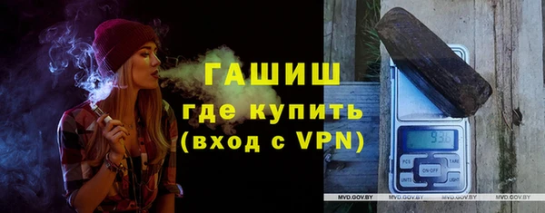 марихуана Балабаново