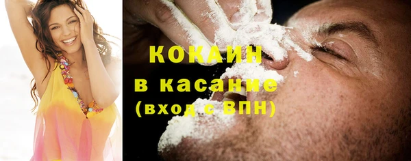 марихуана Балабаново