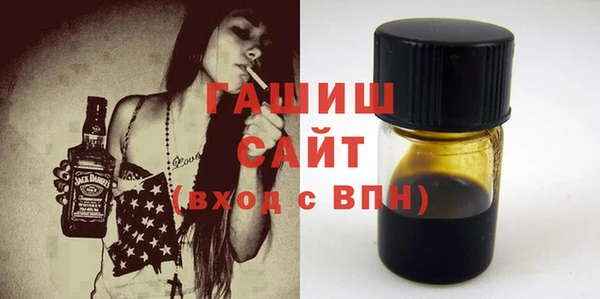 марихуана Балабаново