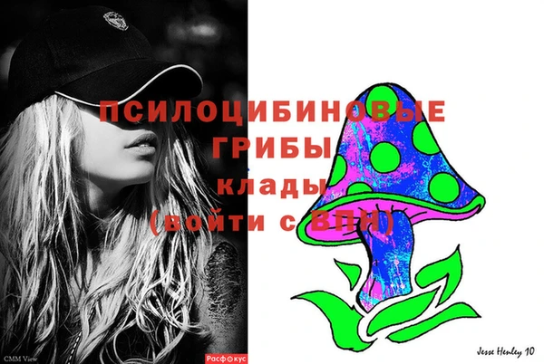 марихуана Балабаново