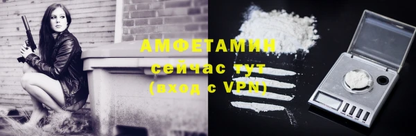 марихуана Балабаново
