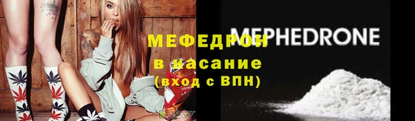 марихуана Балабаново