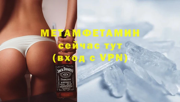 марихуана Балабаново