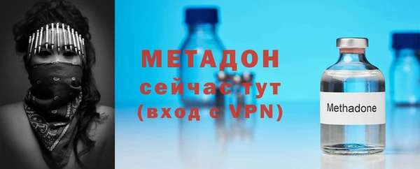 бутик Баксан