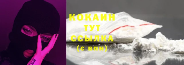 бутик Баксан