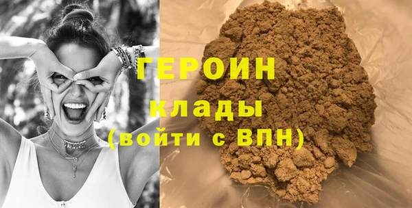 соль курить ск Протвино