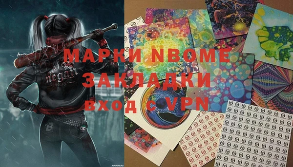 мдпв Балахна