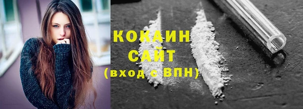 бутик Баксан