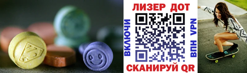 МЕГА зеркало  Усть-Джегута  ЛСД экстази ecstasy 