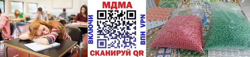 MDMA Molly  ОМГ ОМГ ТОР  Усть-Джегута 