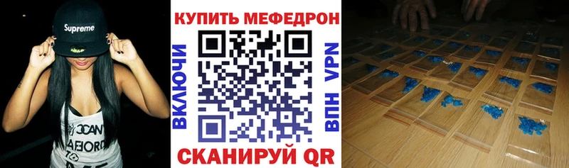 цены наркотик Усть-Джегута МЯУ-МЯУ 4 MMC