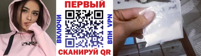 Первитин Methamphetamine  магазин    мега онион  Усть-Джегута 