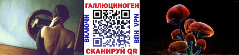 Псилоцибиновые грибы мухоморы  Усть-Джегута 